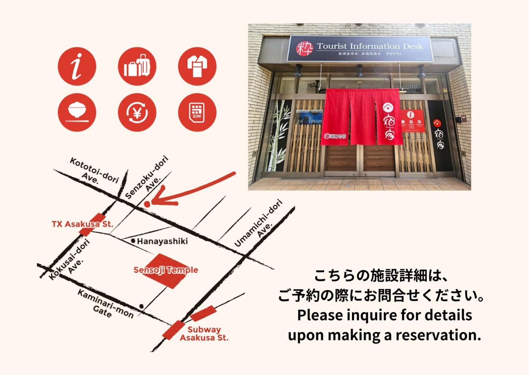 Yadoya Suzume Hotel Tokyo Exterior photo