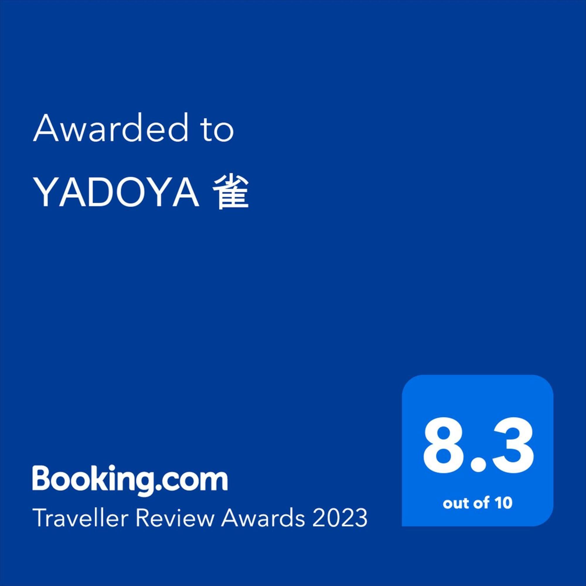 Yadoya Suzume Hotel Tokyo Exterior photo